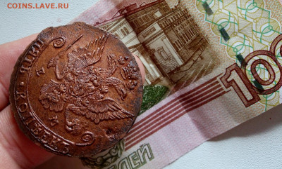 5 КОПЕЕК 1783г ЕМ, превосходный прочекан до 04.06.20 - IMG_20200602_172353