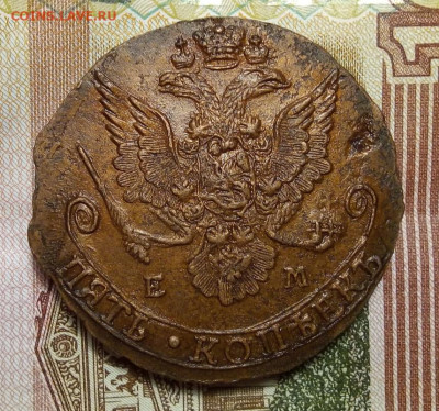 5 КОПЕЕК 1783г ЕМ, превосходный прочекан до 04.06.20 - IMG_20200602_171729