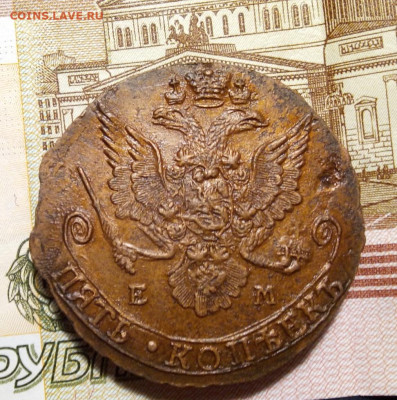 5 КОПЕЕК 1783г ЕМ, превосходный прочекан до 04.06.20 - IMG_20200602_171552