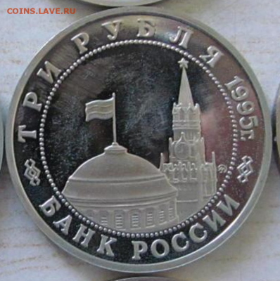 ПРУФ (1 и 3 руб . россия молодая ) с пальцами - Безымянный1