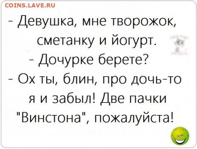 юмор - i (7)