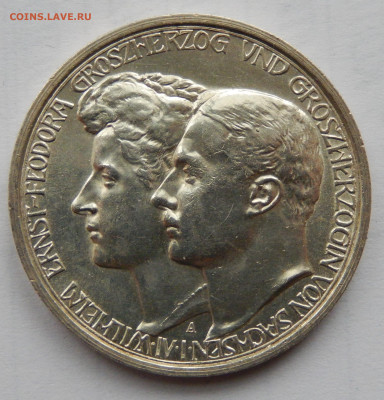 Заксен-Веймар-Эйзенах 3 марки 1910 до 05.06.20 в 22.33 - DSCN5445