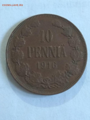 РИ.Финляндия. Николай II. 1916. 10 пенни.AU до 07.06 в22.00 - 817702309