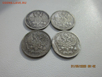 10 копеек 4шт. 1868,1900,02,04 - IMG_2367.JPG