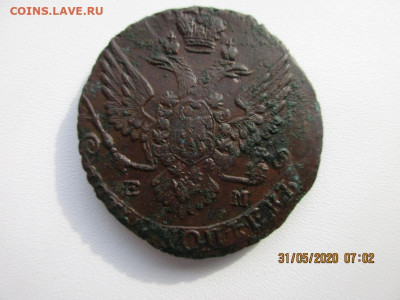 5 копеек 1789г - IMG_2378.JPG