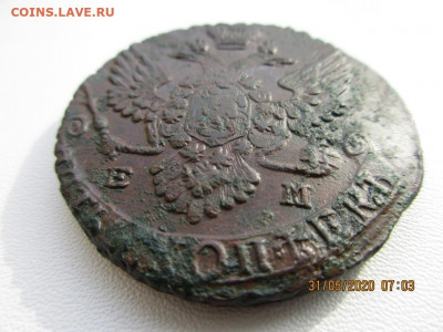 5 копеек 1789г - IMG_2379.JPG