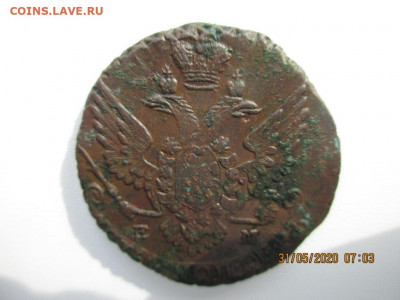 5 копеек 1789г - IMG_2380.JPG