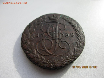 5 копеек 1789г - IMG_2381.JPG