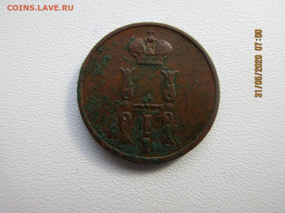 копейка 1854г - IMG_2376.JPG