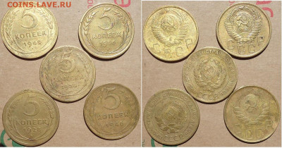 5 копеек 1926;28;46;49;56 (5 шт), до 06.06.2020г. 22:00 мск - 5коп5шт.