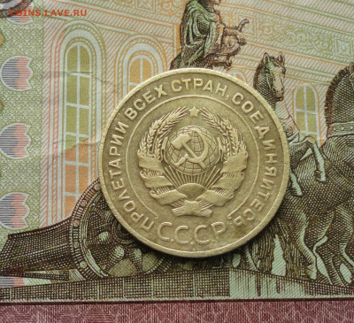 5 копеек 1926 года. До 7.06.20. - DSC00635.JPG