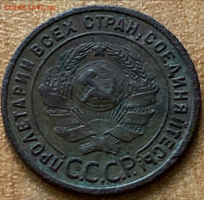 1 копейка 1925.Оценка - upload_2020_06_02_19_57_44_363