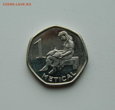 Мозамбик 1 метикал 2006 г. до 08.06.20 - DSCN9946.JPG