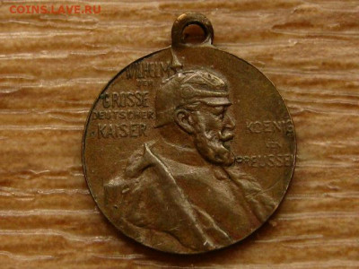 Германия 19 век. или это в фалеру? - IMG_7364.JPG