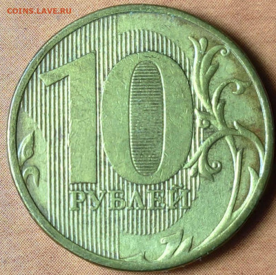 10 рублей . 2011  Шт 2.3. Б, 2010  Шт 2,3 Б., 2009 Шт 2.2 А - 2011 6.Шт 2.3. Б