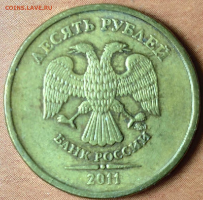 10 рублей . 2011  Шт 2.3. Б, 2010  Шт 2,3 Б., 2009 Шт 2.2 А - 2011 6.Шт.2.3 Б