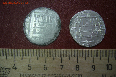 Пара дирхемов - P2250423.JPG