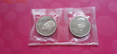 1 рубль 1993 Маяковский - 2шт Пруф  до 05.06. - 20200531_200602