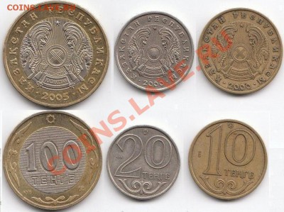 Казахстан 10, 20, 100 (БМ) тенге до 09.09.11 в 18:00 МСК - IMG