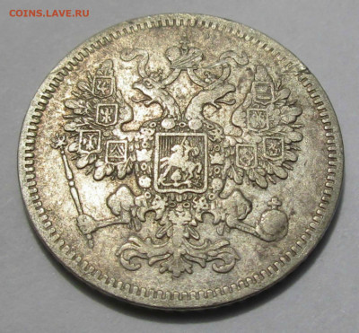 15 коп.1861 г.СПБ до 06.06.2020 22-00 МСК - 014 (2).JPG