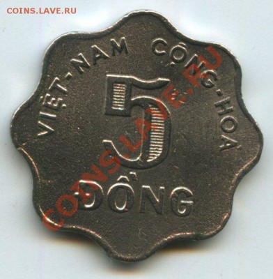 Юж.Вьетнам 5до.1966г.  до  8.09.11г.  20ч.00м. - img0400