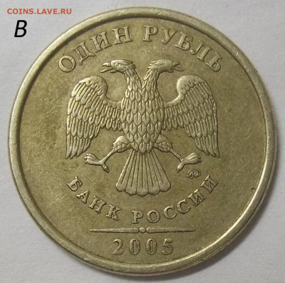 50 коп. 2010М шт. Б4+БОНУСЫ 04.06.20 22:00 МСК - 100_2669.JPG