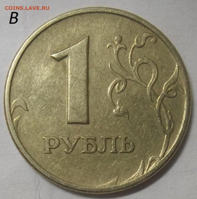 50 коп. 2010М шт. Б4+БОНУСЫ 04.06.20 22:00 МСК - 100_2668.JPG