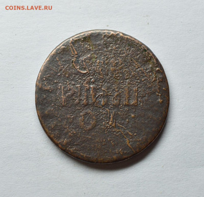 Петровская Копейка предположительно 1706 год - 2