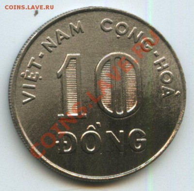Юж.Вьетнам 10до.1970г.  до  8.09.11г.  20ч.00м. - img0401