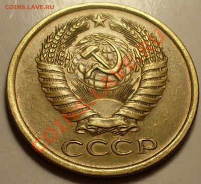 5 коп 1961 Ф-76 до 7 сентября 23.00по Мск - SDC12347.JPG