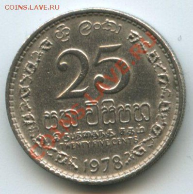 Шри Ланка 25ц.1978  до   8.09.11г.  20ч.00м. - img0403