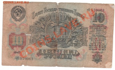 1, 3, 5 рублей 1938 г + бонус до07.09 23.00мск - 1 he,km 1898 001