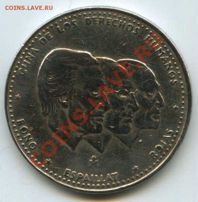 Доминиканская рес. 1пе.1984г.  до   8.09.11г.  20ч.00м. - img0404