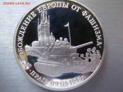 ПРУФ (1 и 3 руб . россия молодая ) с пальцами - IMG_2131.JPG