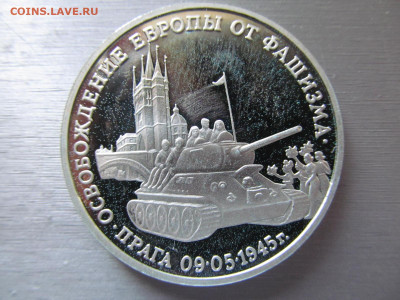 ПРУФ (1 и 3 руб . россия молодая ) с пальцами - IMG_2130.JPG