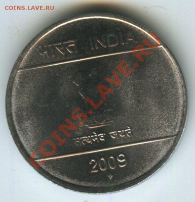 Индия 1ру. 2009г.    до    8.09.11г.  20ч.00м. - img0425