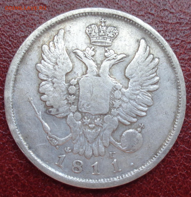 20 копеек 1811 г. - DSC03081.JPG