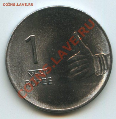 Индия 1ру. 2009г.    до    8.09.11г.  20ч.00м. - img0405
