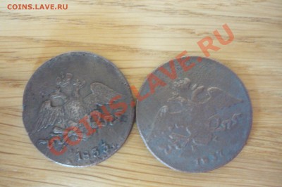 2 пятака(масоны) - P1020013
