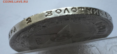 50 копеек 1922 АГ с 200 - 2020-03-08 17-30-55.JPG