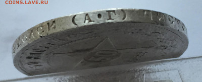 50 копеек 1922 АГ с 200 - 2020-03-08 17-30-25.JPG
