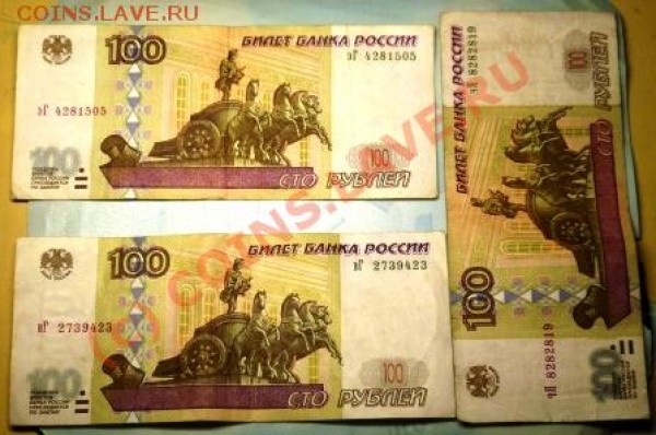 три сотни модиф. 2001 года. - P1050636.JPG