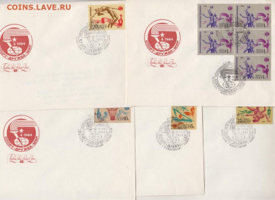 СССР 1984 КПД межд соревнования комплект 5шт до 09 06 - 43