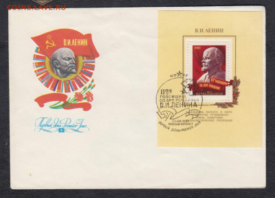 СССР 1982 КПД Ленин блок до 09 06 - 49