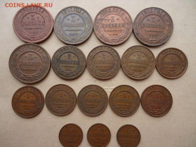 Лот медных монет Николай-2  ( 17-шт ) 05.06.2020 22-00 МСК - ф1