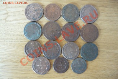 2.1 коп 1810-1829 - P1010987.JPG