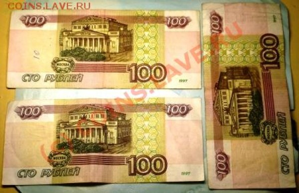 три сотни модиф. 2001 года. - P1050638.JPG