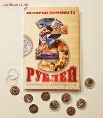  ЛИСТЫ OPTIMA 12,5р - 20200325_202658-01