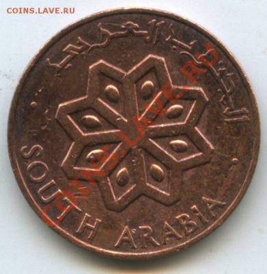 Иемен  Ар.5ф.1964г.   до   8.09.11г.  20ч.00м. - img0443