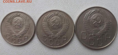 10, 15, 20 копеек 1957. До 9.06.2020  22:00 - image